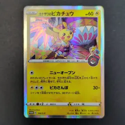 Pokemon Card Promo Kanazawa's Pikachu 144/S-P Pokemon Center - Image 1