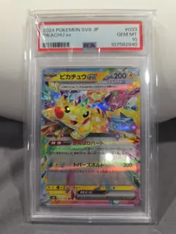 💎 PSA 10 Pikachu ex SV8 JP 033/106 RR GEM MT Pokemon Card Japanese slab super - Image 1