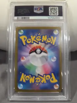 💎 PSA 10 Pikachu ex SV8 JP 033/106 RR GEM MT Pokemon Card Japanese slab super - Image 4