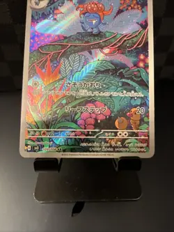 Gloom AR 109/108 Ruler of the Black Flame sv3 Pokemon Card Japanese [Near Mint] - Image 3