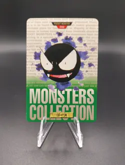 Gastly No. 092 Green Bandai Carddass Series 1-2 G Pokemon Japanese MP - Image 1
