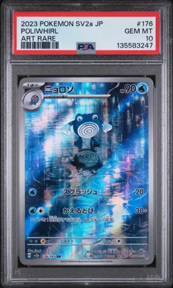 2023 Pokemon Japanese Sv2a-Pokemon 151 Poliwhirl Holo Full Art Rare PSA 10 #176 - Image 1