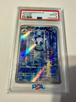 2023 POKEMON ART RARE #176 POLIWHIRL SV2a JP PSA 10 - Image 1