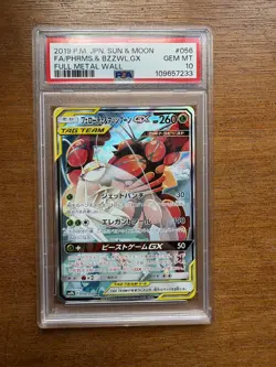 PSA 10 Pokemon Sun And Moon Pheromosa & Buzzwole GX 056/054 SM9b Full Metal Wall - Image 1