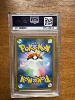 PSA 10 Pokemon Sun And Moon Pheromosa & Buzzwole GX 056/054 SM9b Full Metal Wall - Image 2