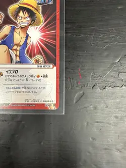 Monkey D Luffy One Piece Miracle Battle Jump Fiesta Tournament Winner P op 01 - Image 5