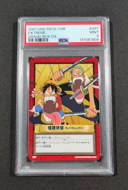2001 Japanese One Piece CHB Extreme H37 PSA 9 MINT Grand Box DX - Image 1