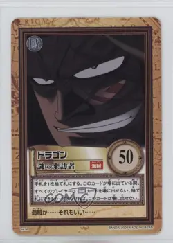 2000 Data Carddass One Piece Hyper Battle Sixth Stage Japanese Monkey D Dragon - Image 1