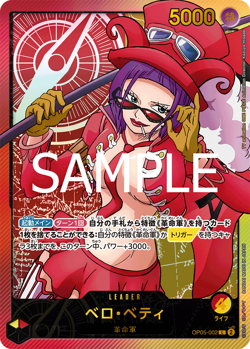 One Piece - Belo Betty (Gold Text) OP05-002 L Anime 25th Collection Japanese - Image 1