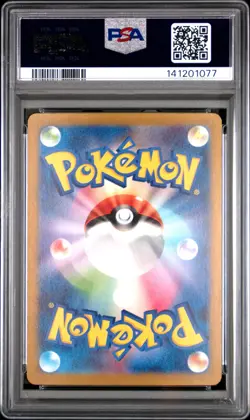2023 POKEMON JPN SV4A-SHINY TREASURE EX S #265 MIMIKYU PSA 10 - Image 2