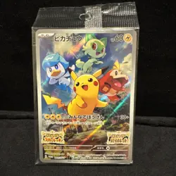 POKEMON SEALED Pikachu Promo Card 001/SV-P –Scarlet & Violet, Mint, Sealed, US - Image 1