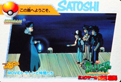 Pokemon Card Ash & His Friends MOVIE 6 Bandai Carddass Anime Collection F6080 - Image 1