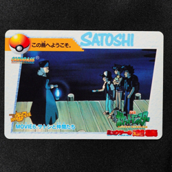 Pokemon Card Ash & His Friends MOVIE 6 Bandai Carddass Anime Collection F6080 - Image 2