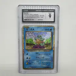1996 Pokemon Japanese Classic Basic Squirtle 001/032 CGC 9 Mint - Image 1