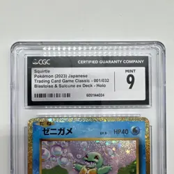 1996 Pokemon Japanese Classic Basic Squirtle 001/032 CGC 9 Mint - Image 3