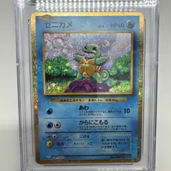 1996 Pokemon Japanese Classic Basic Squirtle 001/032 CGC 9 Mint - Image 4
