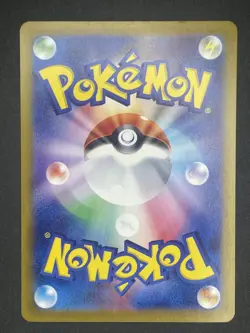 Snorlax VMAX RRR 046/060 S1H Shield - Pokemon Card TCG Japanese Near Mint - Image 2