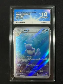 Pokemon TCG Wartortle 171/165 AR 151 Japanese ACE 10 GEM MINT Perfect Subgrades - Image 1