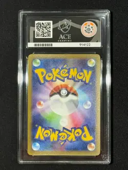 Pokemon TCG Wartortle 171/165 AR 151 Japanese ACE 10 GEM MINT Perfect Subgrades - Image 2