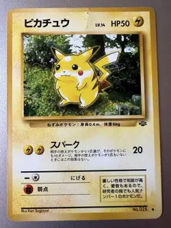 1997 Pokemon PIKACHU #025 Pokemon Jungle Common Regular Vintage | Japanese HP - Image 1