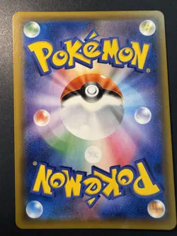 ARMORED MEWTWO POKEMON 365/SM-P 2019 MEWTO STRIKES BACK-EVO JAPANESE NM/M - Image 2