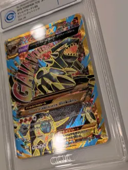 PRIMAL GROUDON EX #094 BANDIT RING UR XY7 JAPANESE FULL ART POKEMON 2015 CICC 9 - Image 2