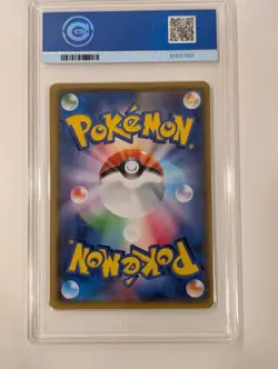 PRIMAL GROUDON EX #094 BANDIT RING UR XY7 JAPANESE FULL ART POKEMON 2015 CICC 9 - Image 4