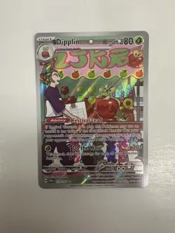 Dipplin - 170/167 IR Holo Pokemon TCG SV Twilight Masquerade - Image 1