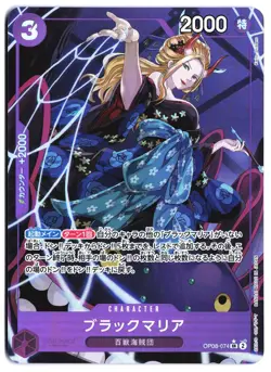 One Piece JP Black Maria Alternate Art Two Legends 074 NM - Image 1