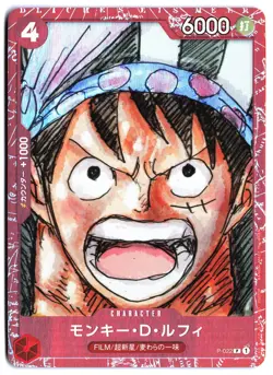 One Piece Japanese Monkey .D. Luffy FILM RED Edition P-022 NM - Image 1