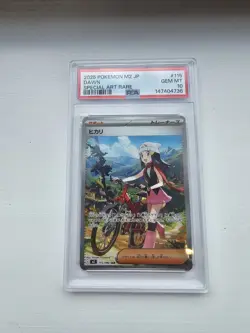 PSA 10 Dawn SAR 115/080 M2 Japanese Pokemon Card Inferno X - Image 1