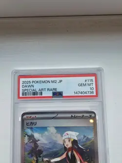 PSA 10 Dawn SAR 115/080 M2 Japanese Pokemon Card Inferno X - Image 2