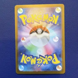 Dawn SAR 115/080 - Pokemon Card M2 Inferno X Japanese NM - Image 2