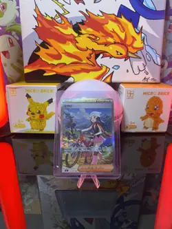 Pokemon Card Dawn SAR 115/080 M2 Inferno x Japanese near Mint Condition - Image 1