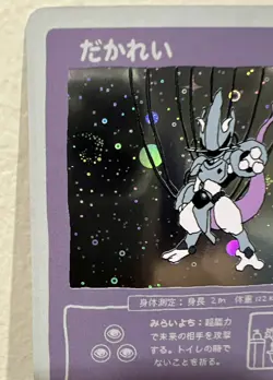 Wrenny moo Custom Derpy Parody 47/50 Mewtwo Holo Card Pokemon Serie 1 Wrennymoo - Image 2