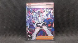 Eri SAR Full Art 096/071 Wild Force SV5K Korean Pokemon Card - Image 1