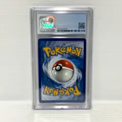 PSA CGC 9 - Raikou 050/185 - Vivid Voltage - Graded Pokemon Card - Image 2