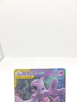 Mewtwo & Mew GX 034/150 CSM2bC Chinese Tag Team Holo Pokemon Card - Image 2