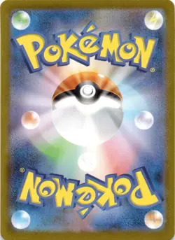 Mewtwo - /165 Art Rare SV2a: Pokemon Card 151 183 NM - Image 2