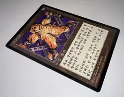 MTG X1 *The Rack X1 NM Unplayed Korean FBB 4th Edition Regular SellbyCyn - Image 2