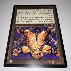 MTG X1 *The Rack X1 NM Unplayed Korean FBB 4th Edition Regular SellbyCyn - Image 4