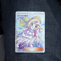 Lillie's Full Force 068/049 SR SM11b Dream League 2019 Pokemon TCG Japanese 727 - Image 1