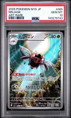 Pokemon Ninjask 065/063 M1s: Mega Symphonia Holo (Japanese) PSA 10 - Image 1