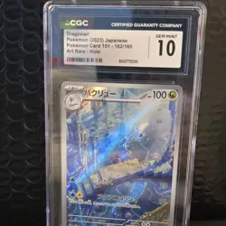 The Pokemon Company Dragonair 182/165 Art Rare Holo CGC 10 Japanese - Image 1
