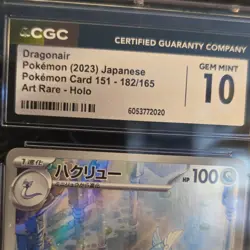 The Pokemon Company Dragonair 182/165 Art Rare Holo CGC 10 Japanese - Image 3