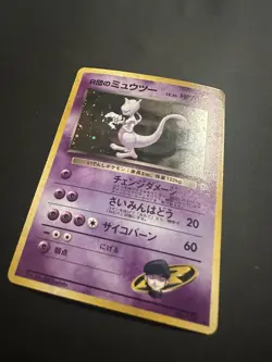Rocket's Mewtwo Swirl Holo Rare Challenge from the Darkness JP Pokemon TCG NM/LP - Image 2