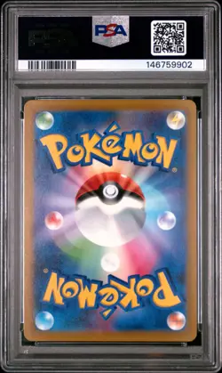 2022 POKEMON JAPANESE SV PROMO SCARLET & VIOLET PRE-ORDER #001 PIKACHU PSA 10 - Image 2