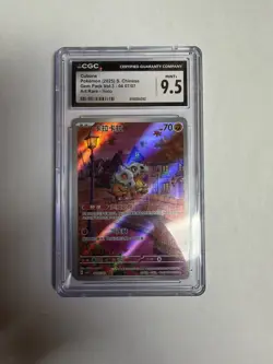 CUBONE Pokemon (2025) S. Chinese Gem Pack Vol 3 - 0407/07 CGC 9.5 Mint + - Image 1