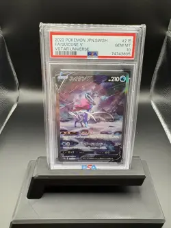 Pokemon Suicune V 215/172 Vstar Universe Full Art Holo PSA 10 JP - Image 1