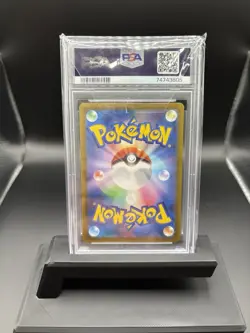 Pokemon Suicune V 215/172 Vstar Universe Full Art Holo PSA 10 JP - Image 2